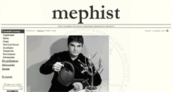 Desktop Screenshot of gazeta.mephist.ru