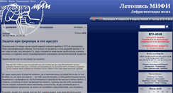 Desktop Screenshot of live.mephist.ru